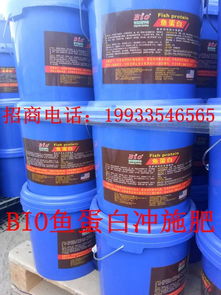 【沖施肥價格a濰坊壽光沖施肥價格a沖施肥價格廠家】-