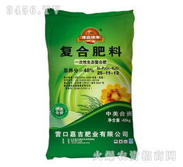 復合肥料25 11 12 津嘉快車 為農農資