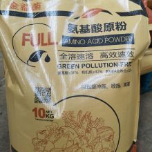 2020生物肥料價(jià)格 報(bào)價(jià) 生物肥料批發(fā) 第4頁(yè) 農(nóng)化網(wǎng)