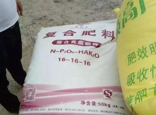 肥料價(jià)格猛漲 再貴,這些化肥也千萬(wàn)別買 太坑了