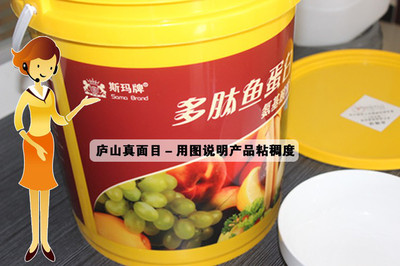 斯瑪多肽魚蛋白香蕉葡萄追肥腐植酸高鉀水溶肥有機(jī)營養(yǎng)液體肥料青島斯瑪化肥工廠批發(fā)斯瑪多肽魚蛋白云南化肥廠家批發(fā)