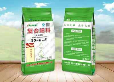 濟南工廠---山東史泰豐肥業開工大吉