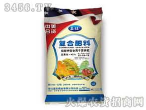 復合肥料12 18 15 嘉旺 為農農資