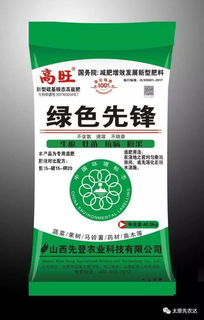 專利肥料 硫基銨態高能肥