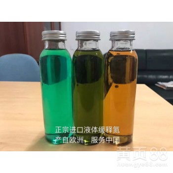 【辣椒追肥什么肥料好液體氮肥會燒苗嗎綠風速替代尿素追肥綠速達同類產(chǎn)品】-