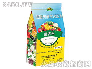 微量元素水溶肥料標準