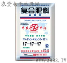 產(chǎn)品大全 復合肥