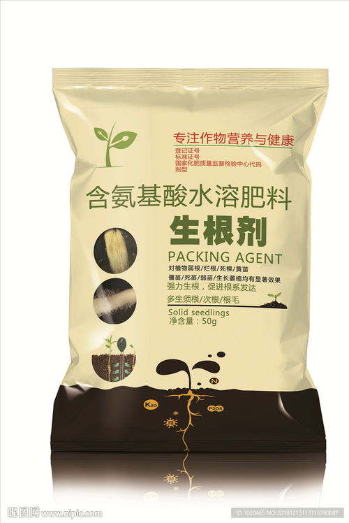 肥料包裝袋設(shè)計(jì)圖片