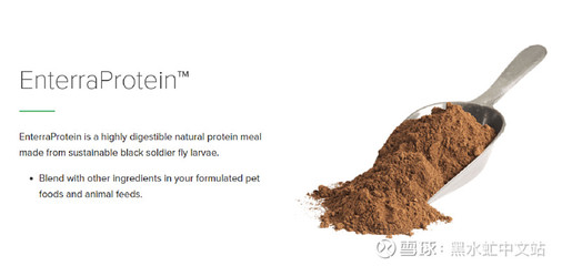 案例:加拿大阿爾伯塔省南部工廠通過可持續(xù)的昆蟲產(chǎn)品減少食物浪費