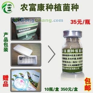 海安縣北凌有機(jī)肥料加工廠_世界工廠網(wǎng)全球企業(yè)庫