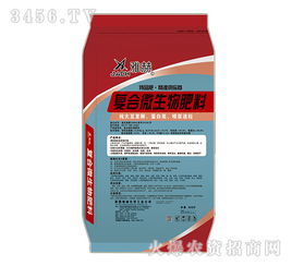 復(fù)合微生物肥料 雅赫