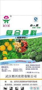批發28%白+黑(硫酸鉀)有機無機肥_精細化學品_世界工廠網中國產品信息庫