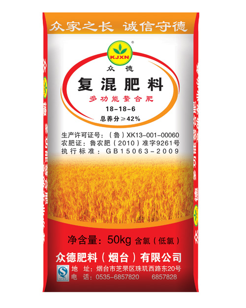 螯合肥料眾德多功能螯合肥歡迎合作社基地來(lái)電訂購(gòu)_化工原料欄目