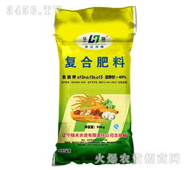 復(fù)合肥料15 15 15 華錦 錦禾農(nóng)資