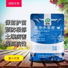 2019生物肥料價(jià)格 報(bào)價(jià) 生物肥料批發(fā) 第2頁 農(nóng)化網(wǎng)