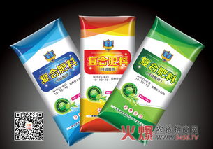 化學肥料的化肥稅費