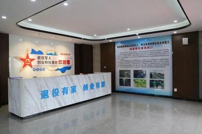 全市首個退役軍人鄉(xiāng)村振興創(chuàng)業(yè)孵化基地在新區(qū)揭牌成立，助力農(nóng)業(yè)綠色發(fā)展