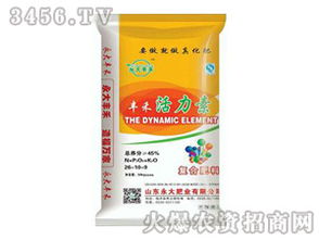 復合肥料26-10-9及豐禾活力素 高效農業的營養保障