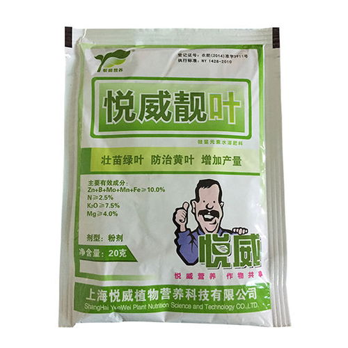 悅威靚葉微量元素水溶解肥料 無激素進口原料，助力生根壯苗綠葉