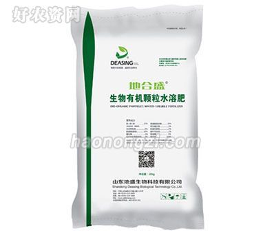 生物有機顆粒水溶肥——地合盛助力現(xiàn)代農(nóng)業(yè)綠色發(fā)展