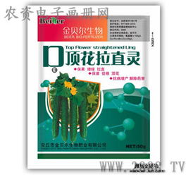 肥料產(chǎn)品大全 全面解析肥料類型與應(yīng)用