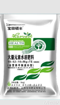 攜手共贏，共拓沃土——山西肥料龍頭企業(yè)誠邀全國經(jīng)銷商共創(chuàng)輝煌