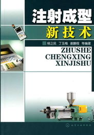 工程塑料網與塑料書店 網絡工程中的專業產品支持平臺